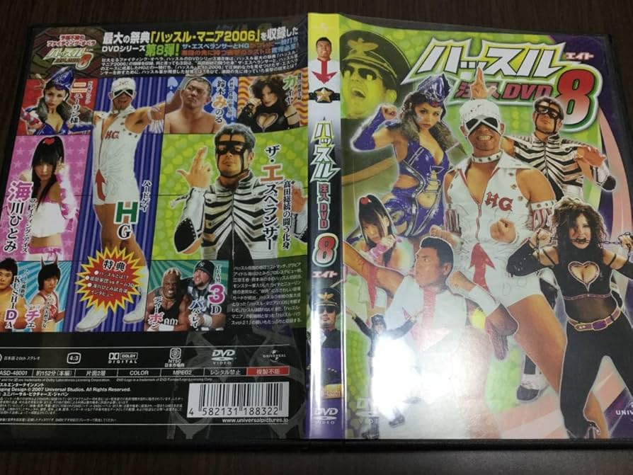 廃盤【ガバリン3 】HOUSE4 セルDVD 廃盤【ガバリン3 】HOUSE4 セルDVD 廃盤【ガバリン3 】HOUSE4