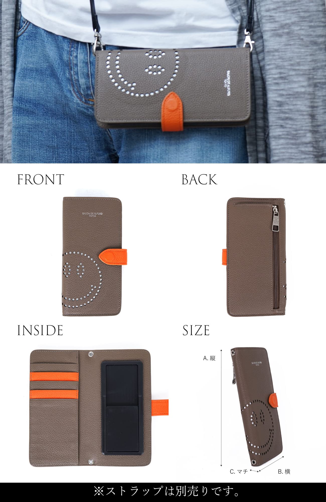 サロン・ド・アルファード　多機種対応スマホケース SALON DE ALFURD TOKYO スマホケース 手帳型 多機種対応 手帳型