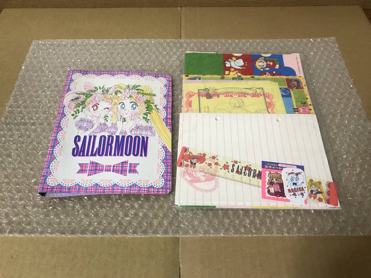 なかよし付録セーラームーンofficial card fileカード全12枚入