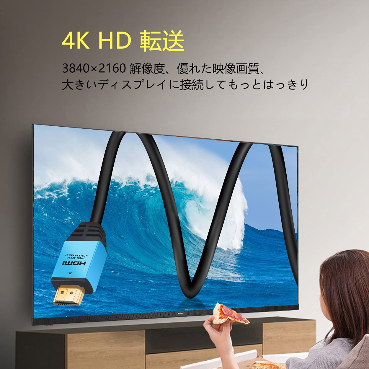 Apple TV 4K HDR 第2世代64GB フルセット+HDMIケーブル Amazon.co.jp: HDMIケーブル高画素4k 60hz、HDMI2.0規格2M、Apple TV