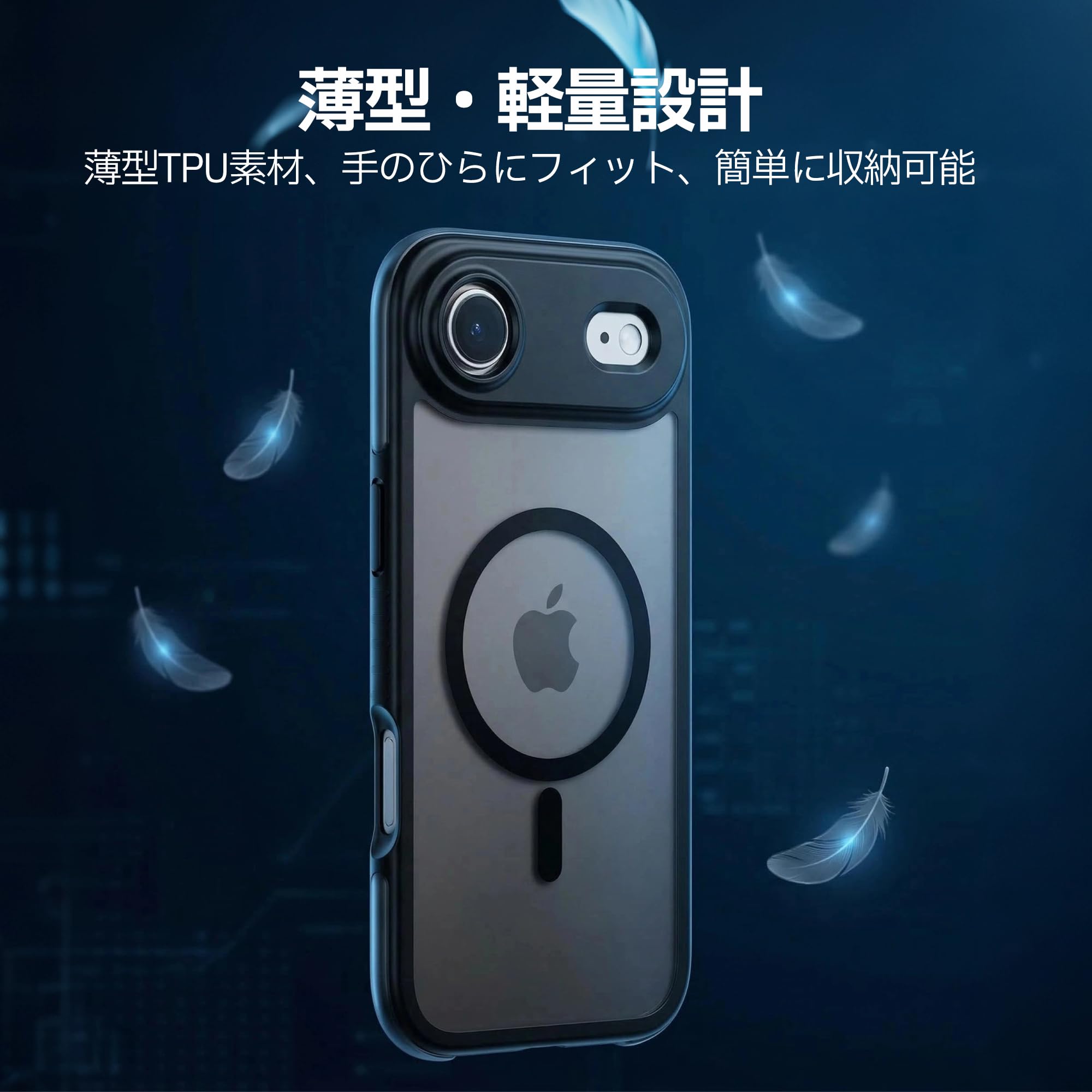 Amazon.co.jp: YUTATSU iPhone 17 Air ケース MagSafe対応 ワイヤレス