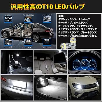 NiTEC ROLLBAR T10　LEDウォッシャー/ビームエフェクト 4台 NiTEC ROLLBAR T10 LEDウォッシャー/ビームエフェクト ステージ
