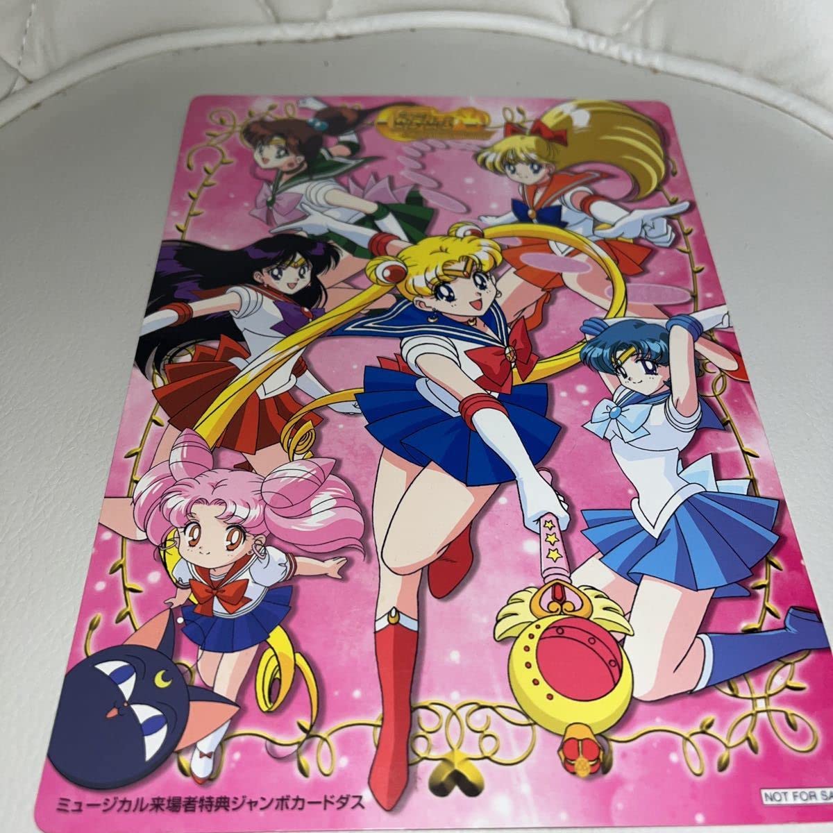 Amazon.co.jp: 美少女戦士セーラームーン ミュージカル来場者特典 