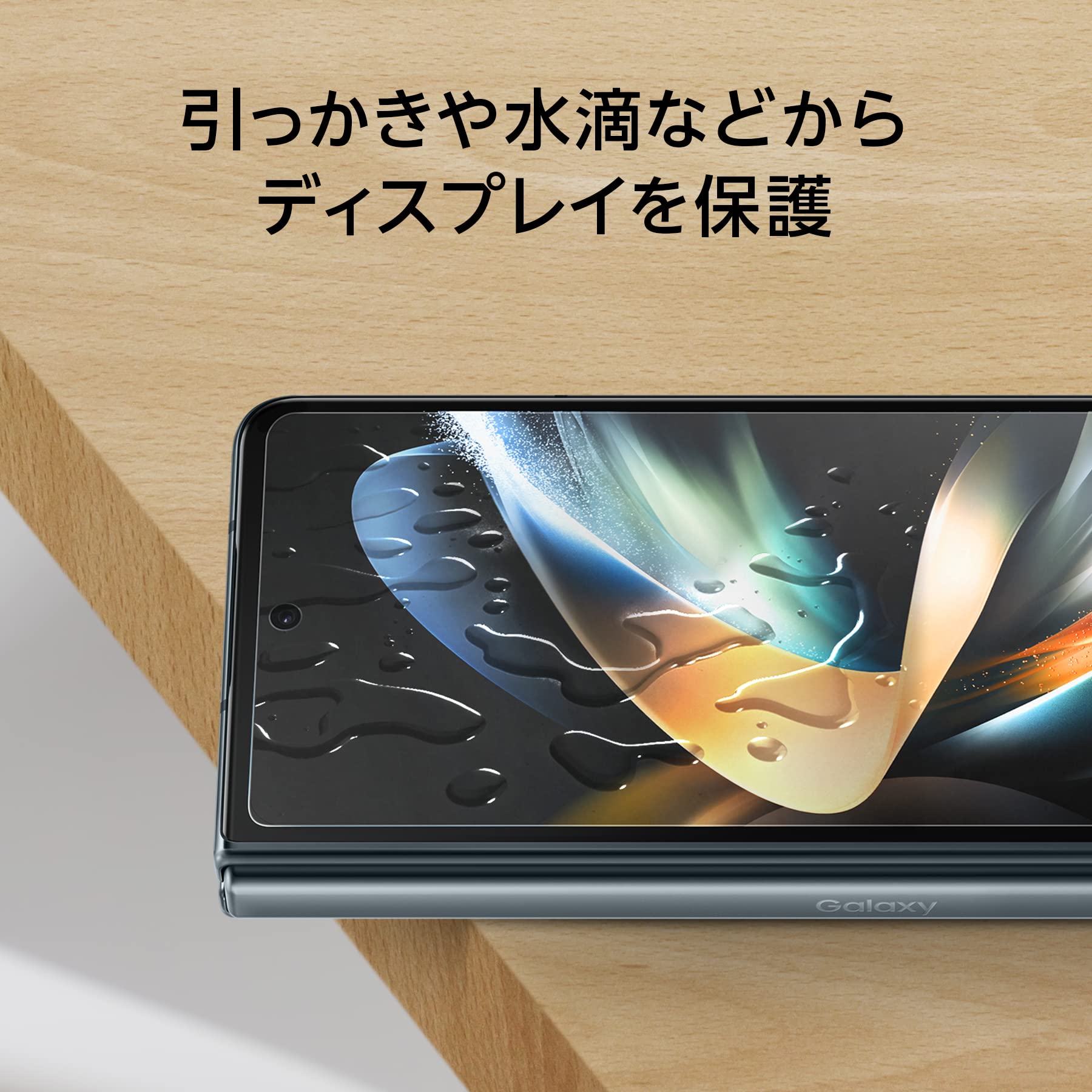 docomo Galaxy Z Fold 4 国内版 フィルム張替済 残責0美品 docomo Galaxy Z Fold 4 国内版 フィルム張替済 残責0美品