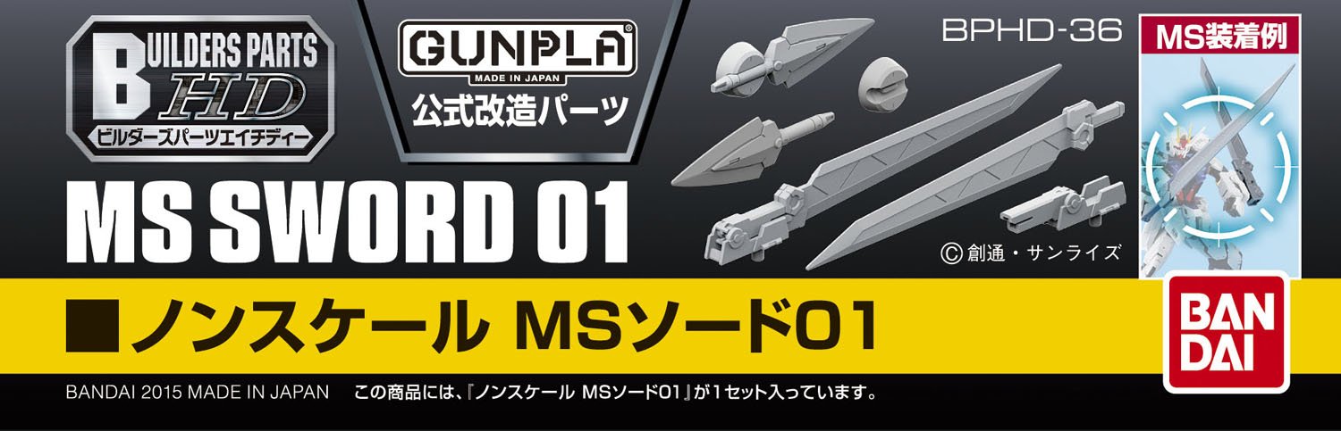 Bandai Hobby Builders HD Imbuto 01 Figure di azione