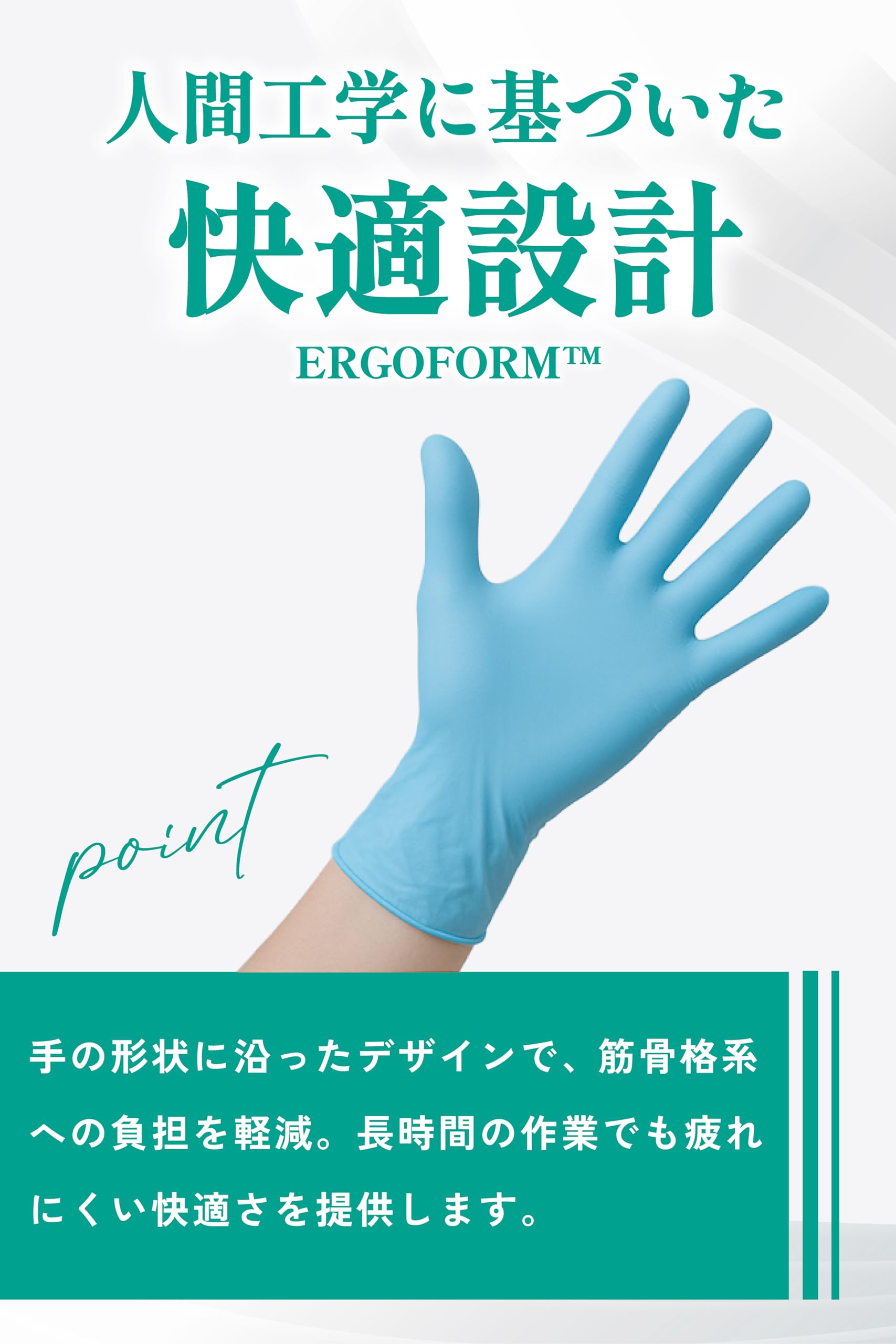 Amazon.co.jp: [Ansell] [アンセル] 耐薬品ニトリルゴム使い捨て手袋