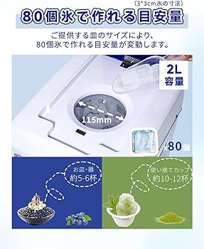 アイススライサー　かき氷き　電動　業務用 Amazon.co.jp: 電動式 アイススライサー かき氷機 ふわふわ 家庭用