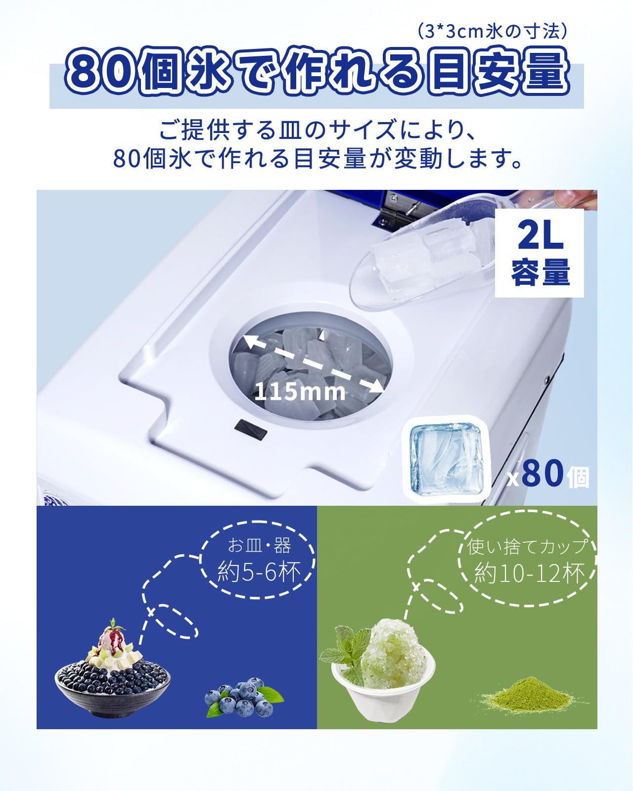 Amazon | Savorix 業務用かき氷機 キューブアイススライサー 2L大容量 
