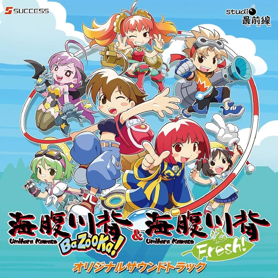 Amazon | 海腹川背 BaZooKa! ＆ 海腹川背 Fresh! オリジナル