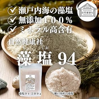 Amazon.co.jp: 自然健康社 藻塩 500g 瀬戸内産 瀬戸内海 業務用 : 食品