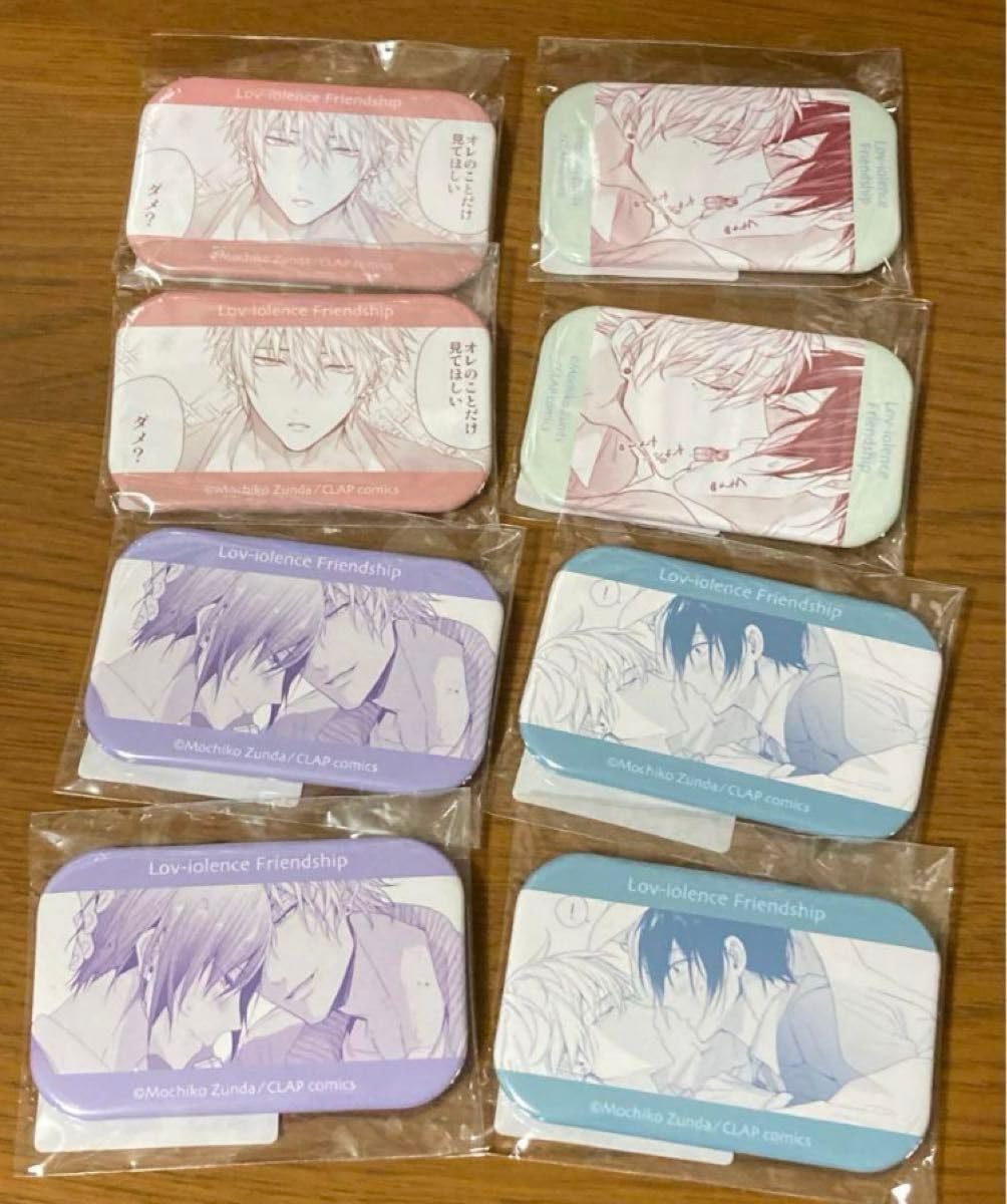 暴愛フレンドシップ　S賞　ぬいぐるみ Amazon.co.jp: 暴愛フレンドシップ 新装版 オンラインくじ S賞