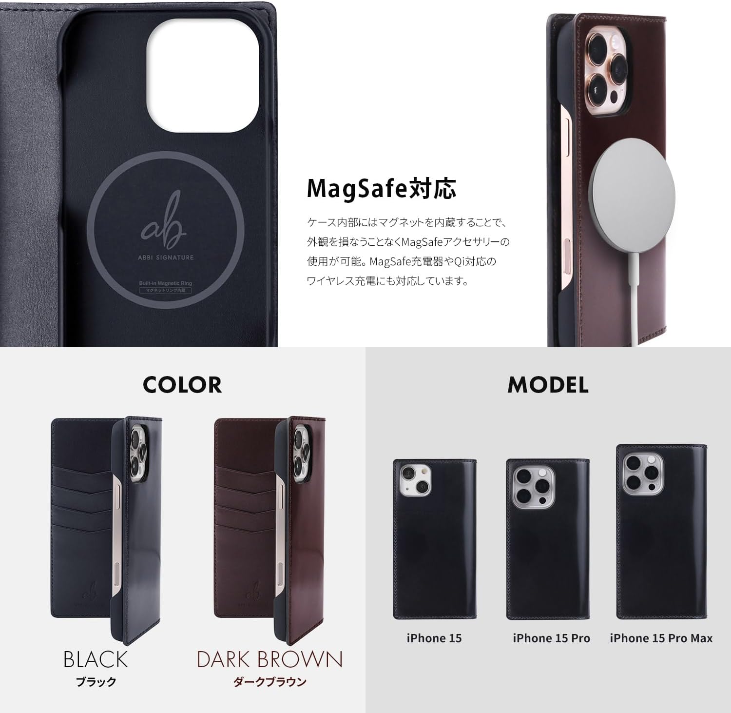 Abbi Signature iPhone 15 Pro Max Case, Made in Japan, Shell Cordovan Made in Japan, Material [Italian Horse Leather, Artisans Handstitched, MagSafe Compatible, Supports Wireless Charging] Dark Brown