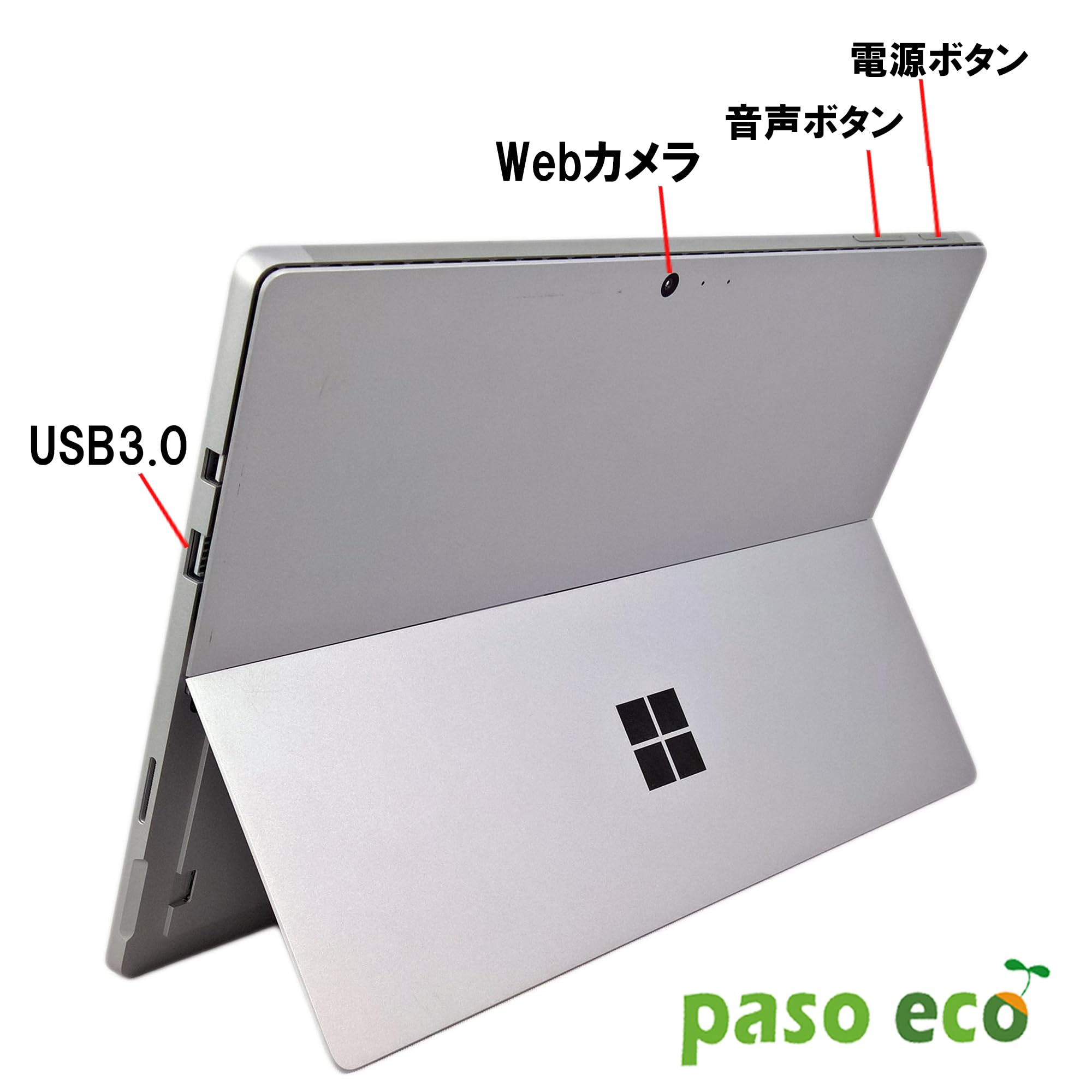 ☀即使用★最新Win11★CORE-I5★メモリ増設★安心リカバリ★オフィス★ ☀最新Win11☆CORE-I7☆メモリ増設☆特盛1TB☆ブルーレイ☆オフィス