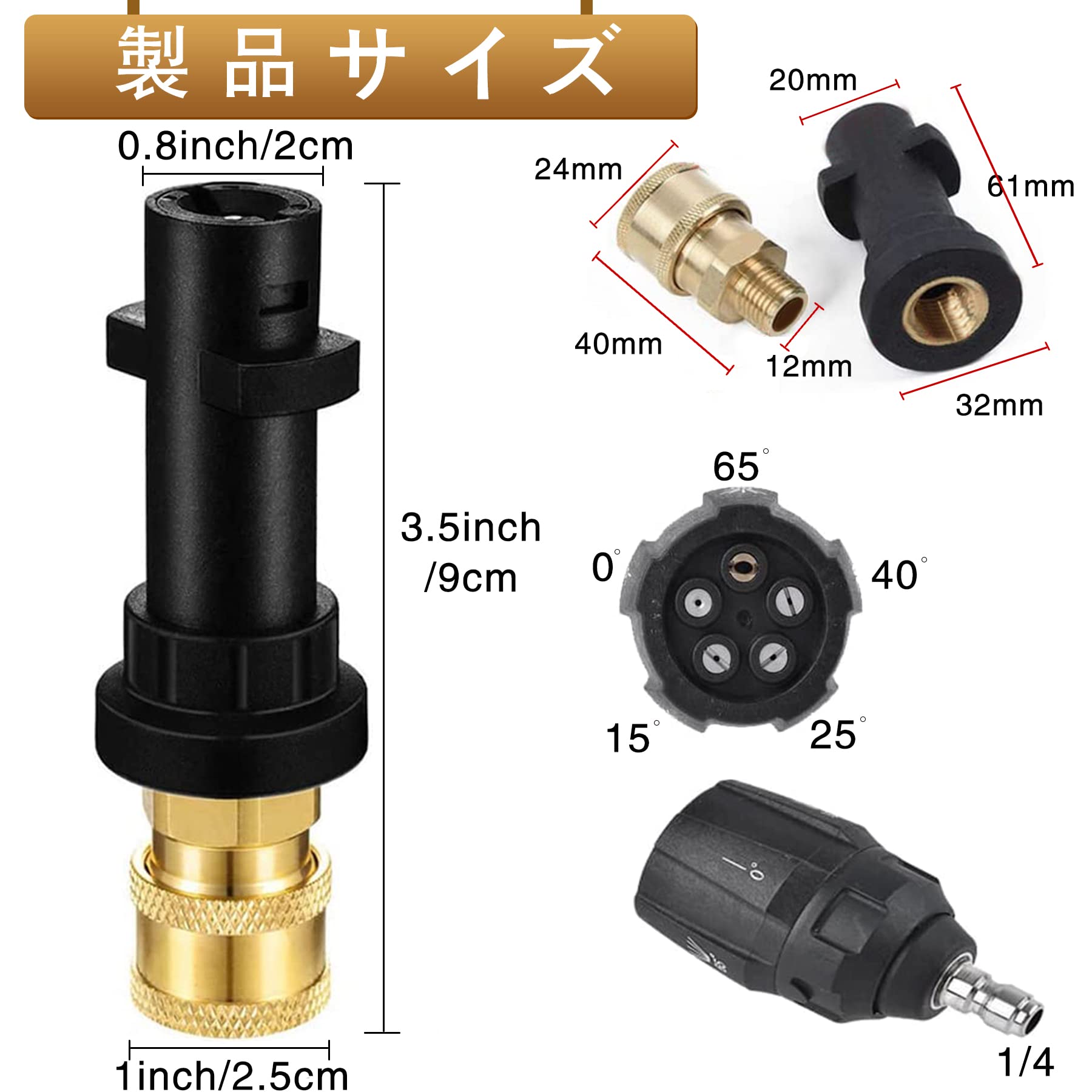 Amazon | 高圧洗浄機用 【5段階マルチスプレー海外規格1/4クイック