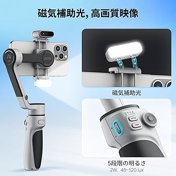 Amazon.co.jp: ZHIYUN CINEPEER CQ5 Combo[公式] スマートフォン