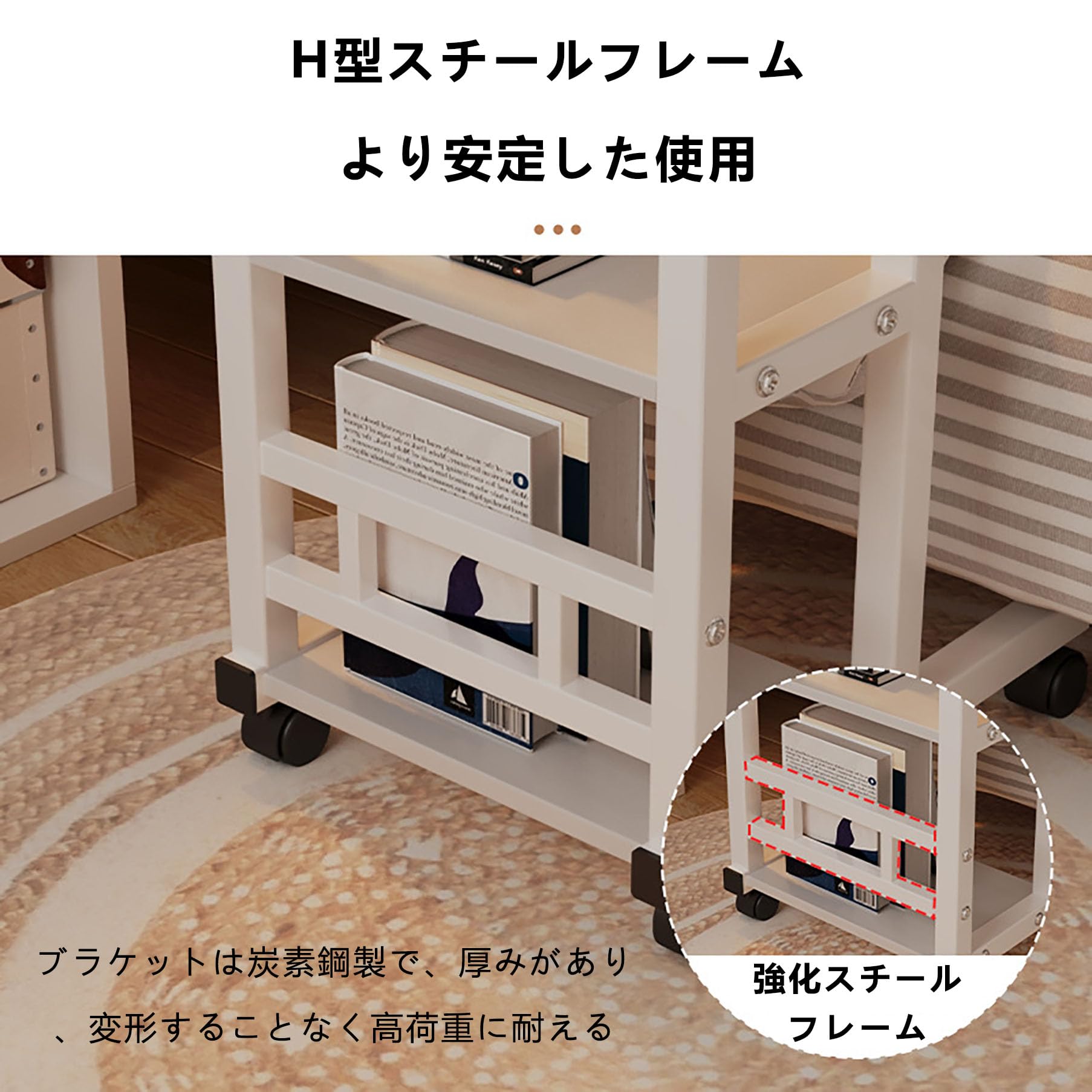 Amazon｜サイドテーブル キャスター付き ベッドサイドテーブル
