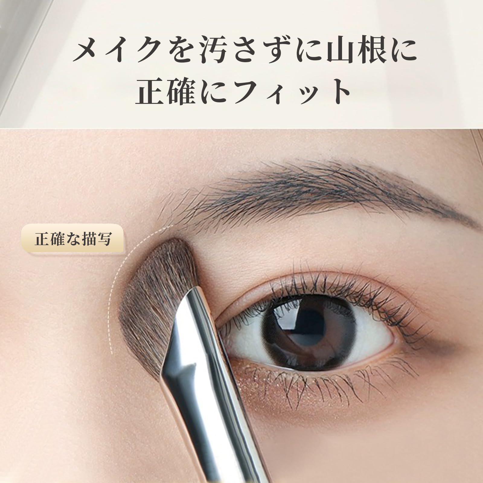Amazon.co.jp: ZHEJIA ノーズシャドウ ブラシ アイシャドウブラシ