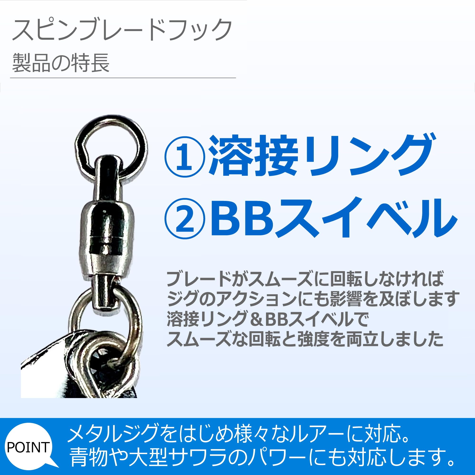 Amazon | Allgu スピンブレードフック 2/0 シルバー コロラドブレード