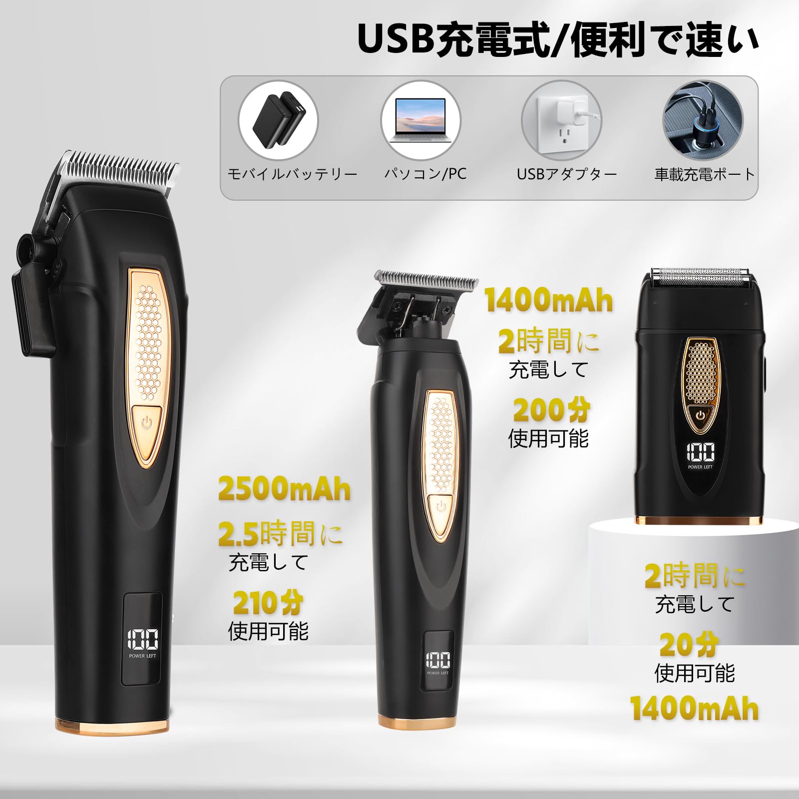 Soonsell メンズシェーバー バリカンセット セルフカット（ブラック） Amazon.co.jp: Soonsell メンズバリカン 電動バリカン 往復式