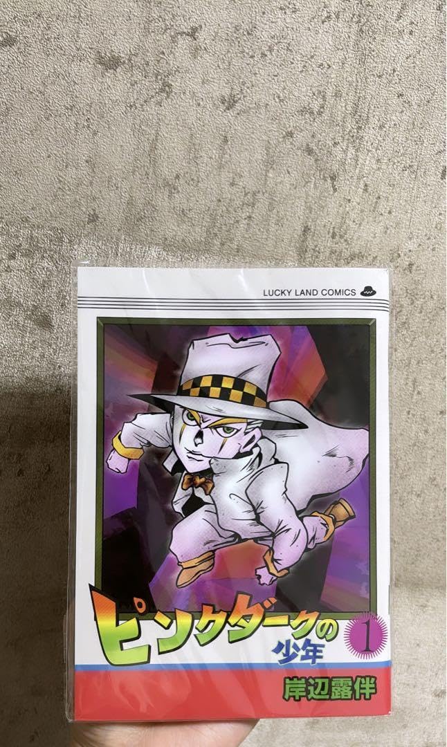 Amazon.co.jp: 岸辺露伴ピンクダークの少年ジョジョワールド : おもちゃ