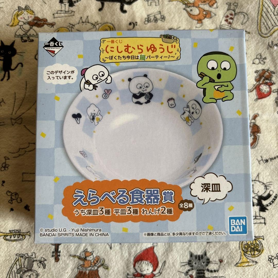 一番くじ　にしむらゆうじ〜ぼくたち今日は鍋パーティー〜　ぬいぐるみ・鍋セット 一番くじ にしむらゆうじ～ぼくたち今日は鍋パーティー♪～｜一