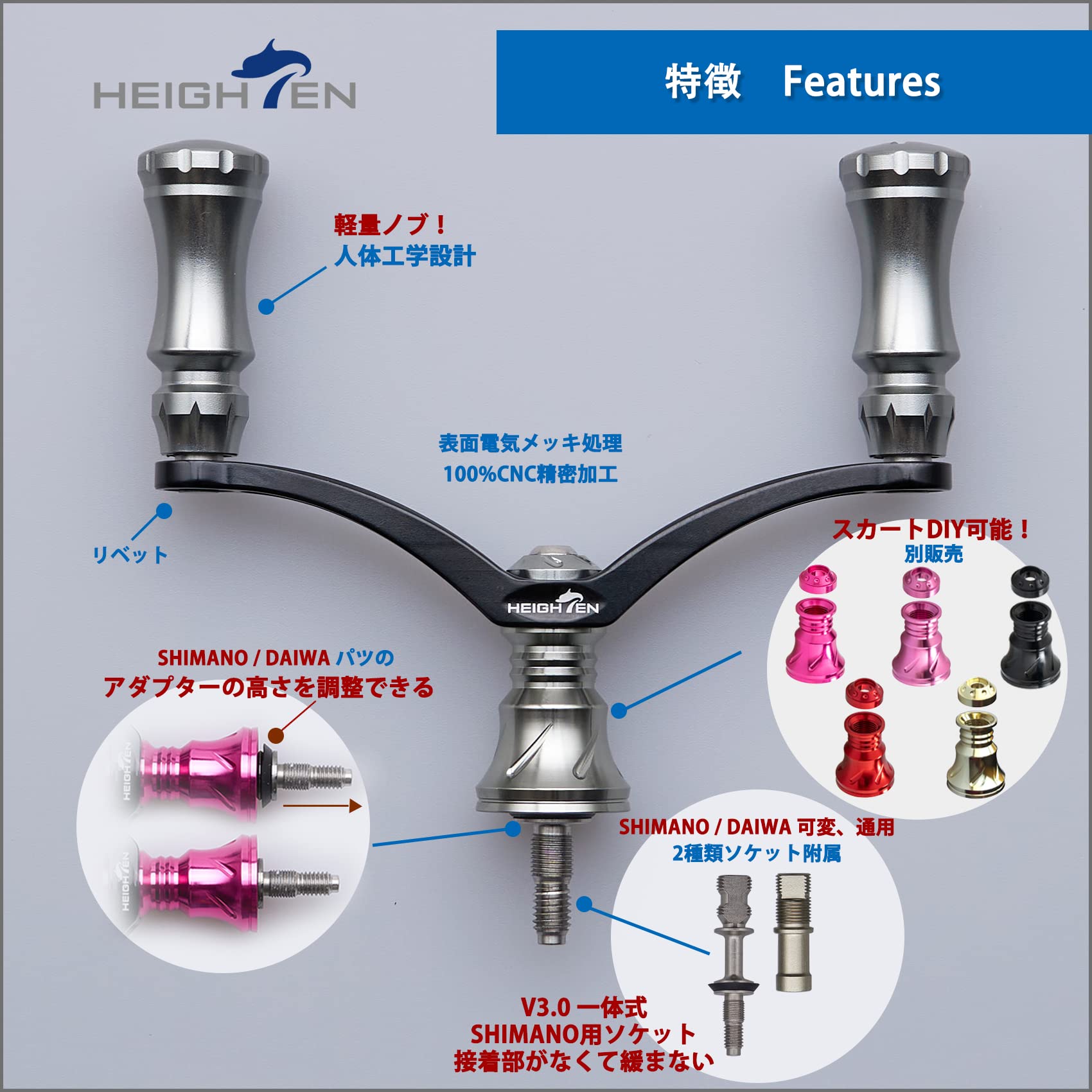 ブラック＆ガンメタル HEIGHTEN 80mm リール ハンドル 15mm ノブ 搭載 シマノ ダイワ 通用 スピニングリール用 Chess Series (ブラック＆ガンメタル) (663) Amazon.co.jp: HEIGHTEN 80mm リール ハンドル 15mm ノブ 搭載 シマノ