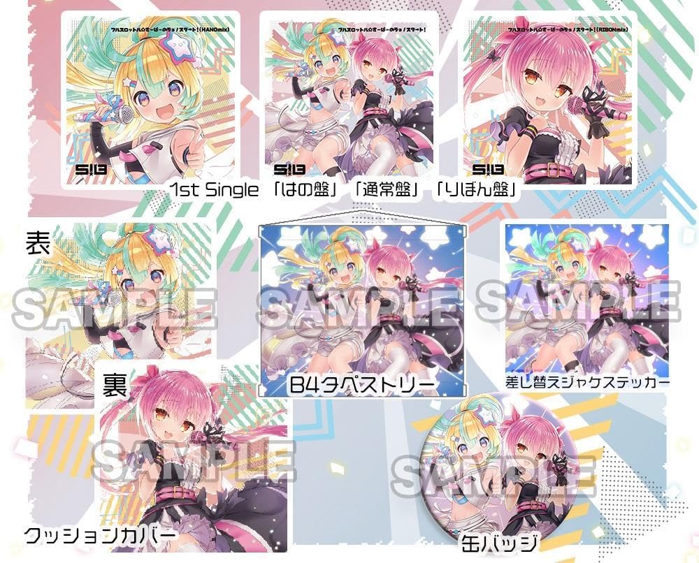 Amazon.co.jp: すたーべあ 1stシングル 初回限定コンプリート版 天川は  