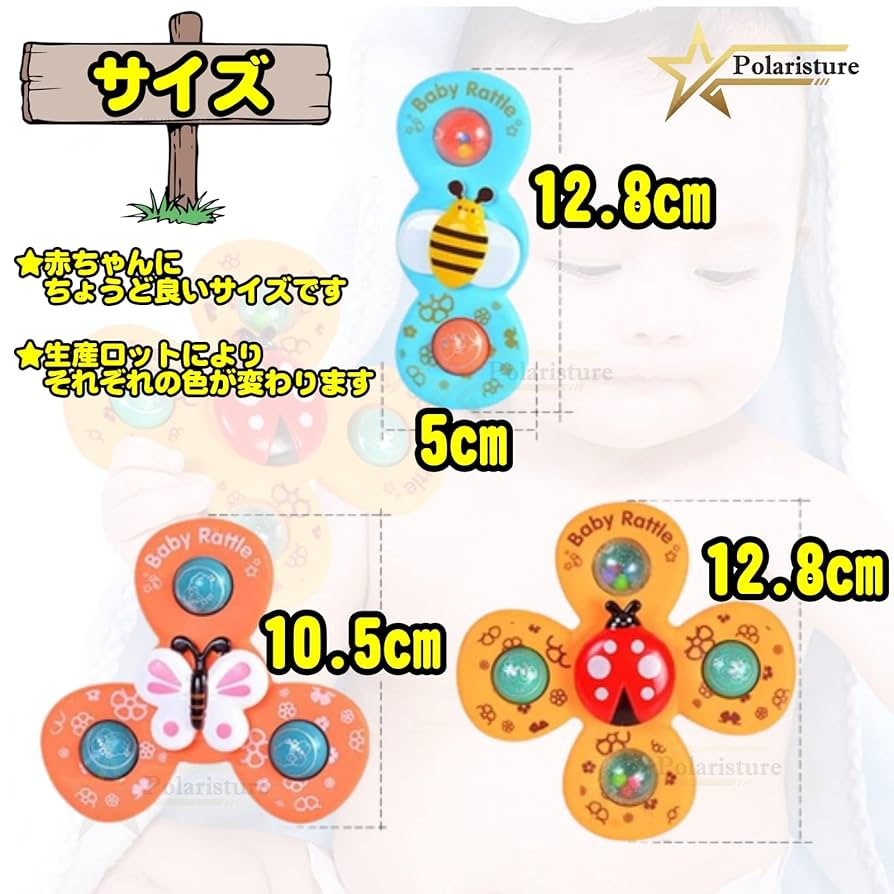 Amazon.co.jp: Polaristure 【正規品】くるくるスピンフレンド