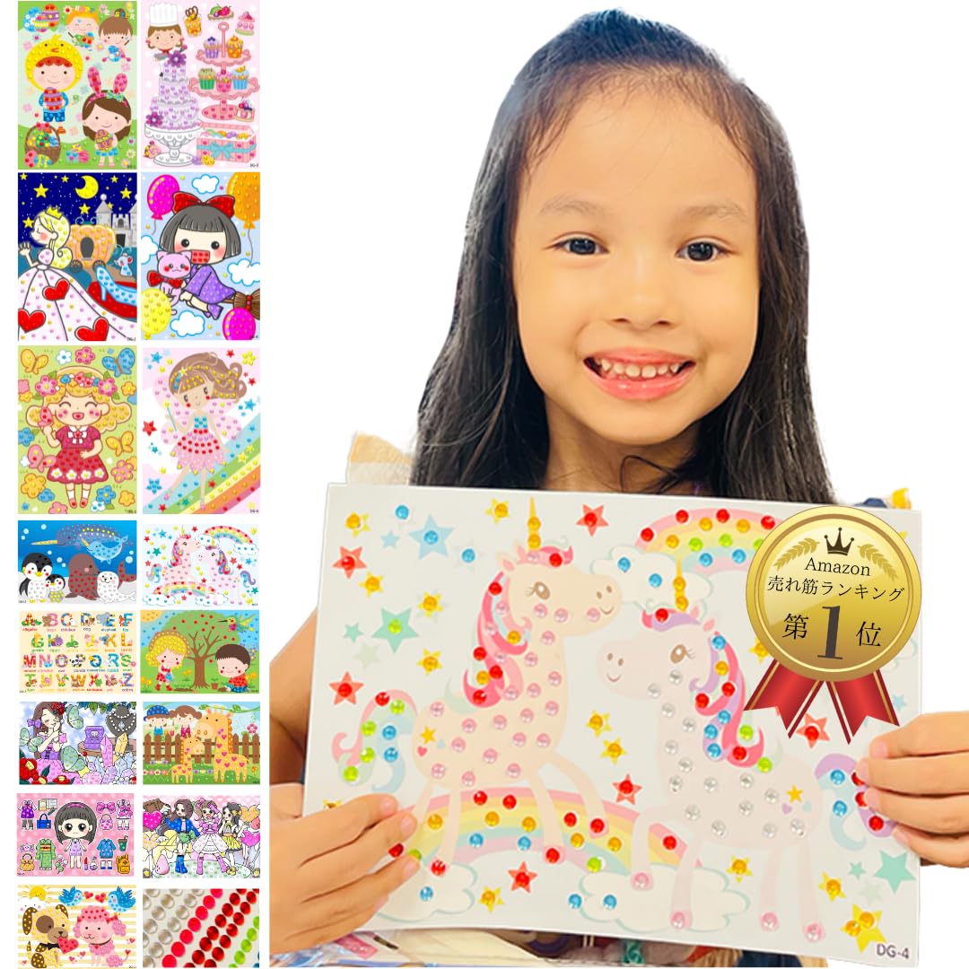 Amazon.co.jp: due Gattini【子どもが集中して夢中になれる