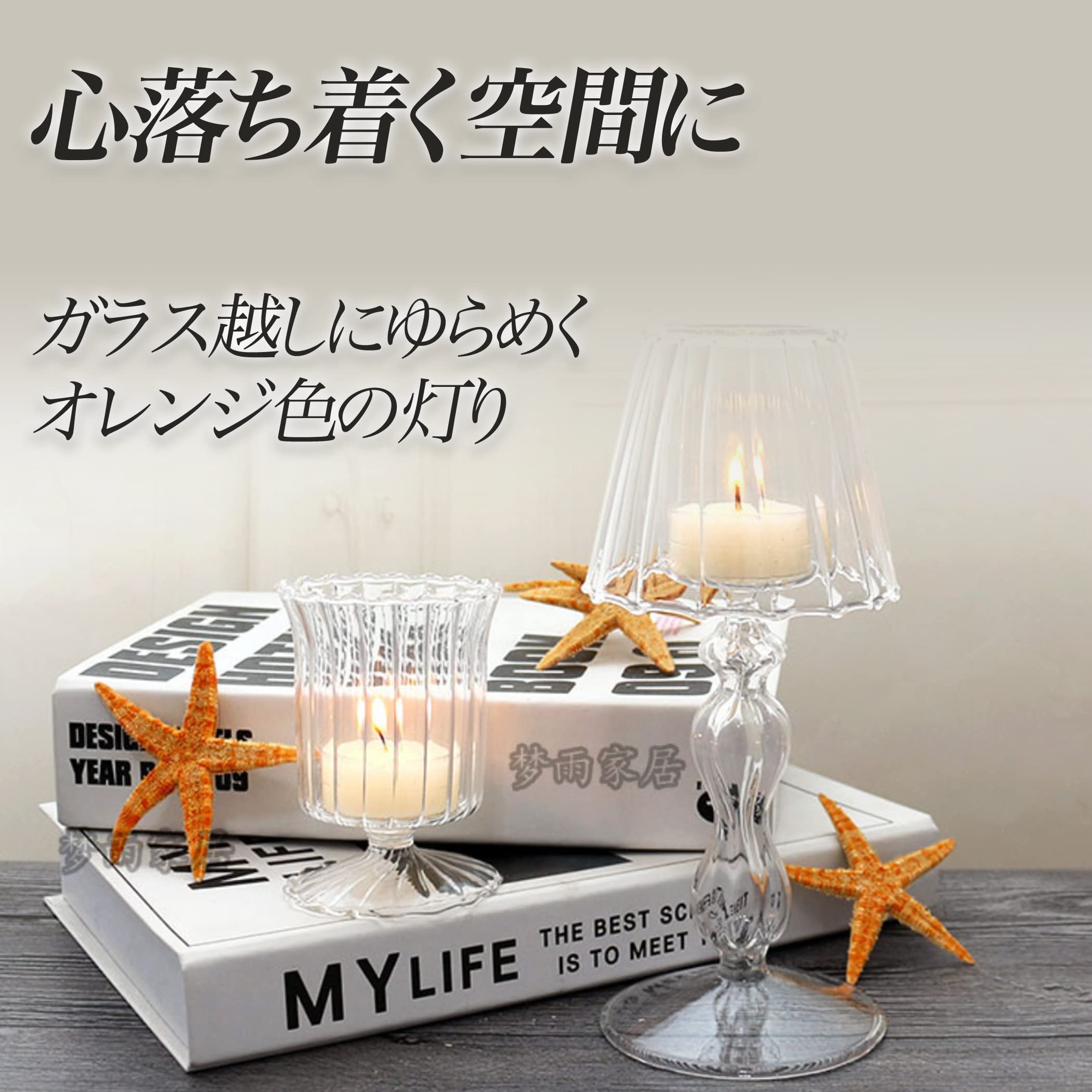 アンティーク風テーブルランプ （2個セット） アンティーク風テーブルランプ （2個セット）