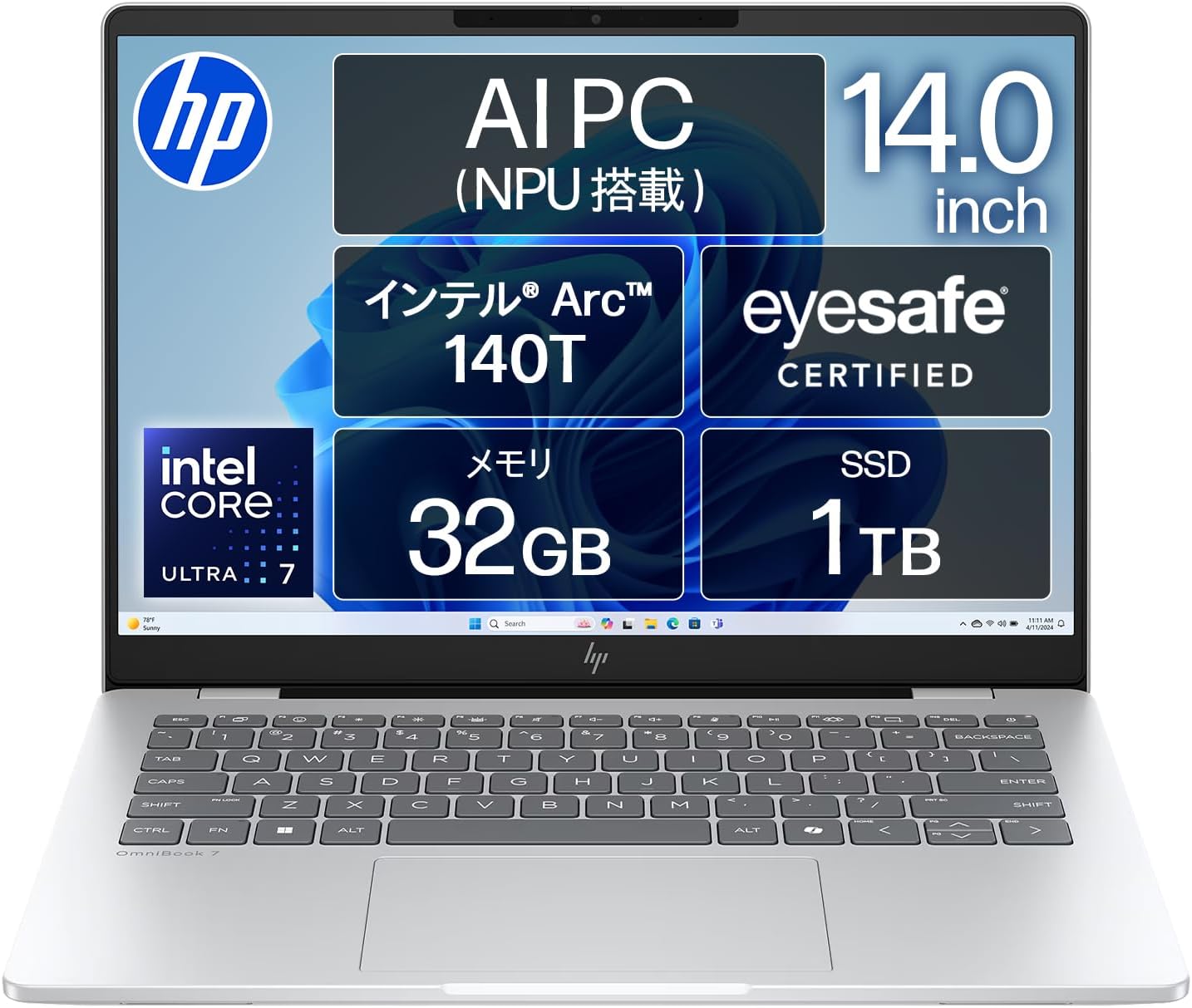 HP ノートパソコン OmniBook 