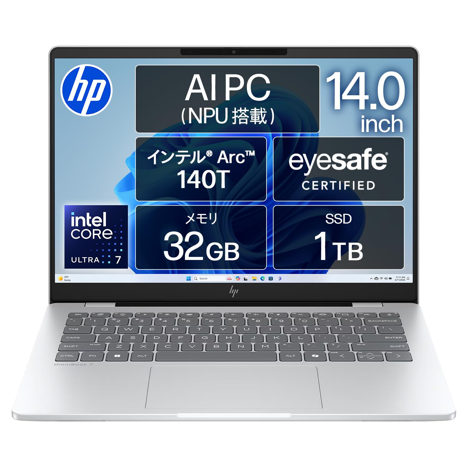 その他ノートPC本体 HP OmniBook 7 14-fr0001 HP OmniBook 7 14-fs/fr 製品詳細 - ノートパソコン | 日本HP