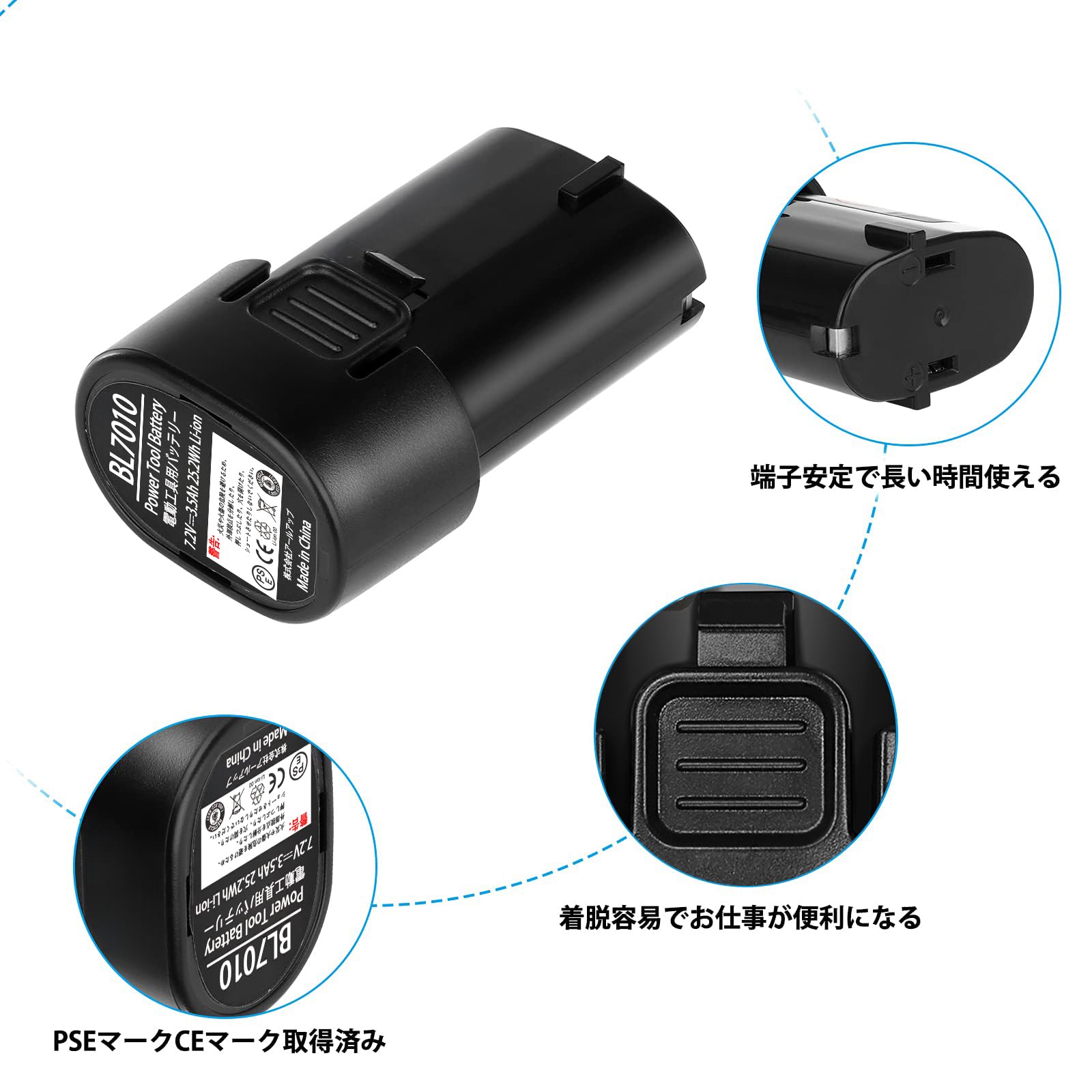 マキタ bl7010 7.2V 互換バッテリー 2セット マキタ互換バッテリー