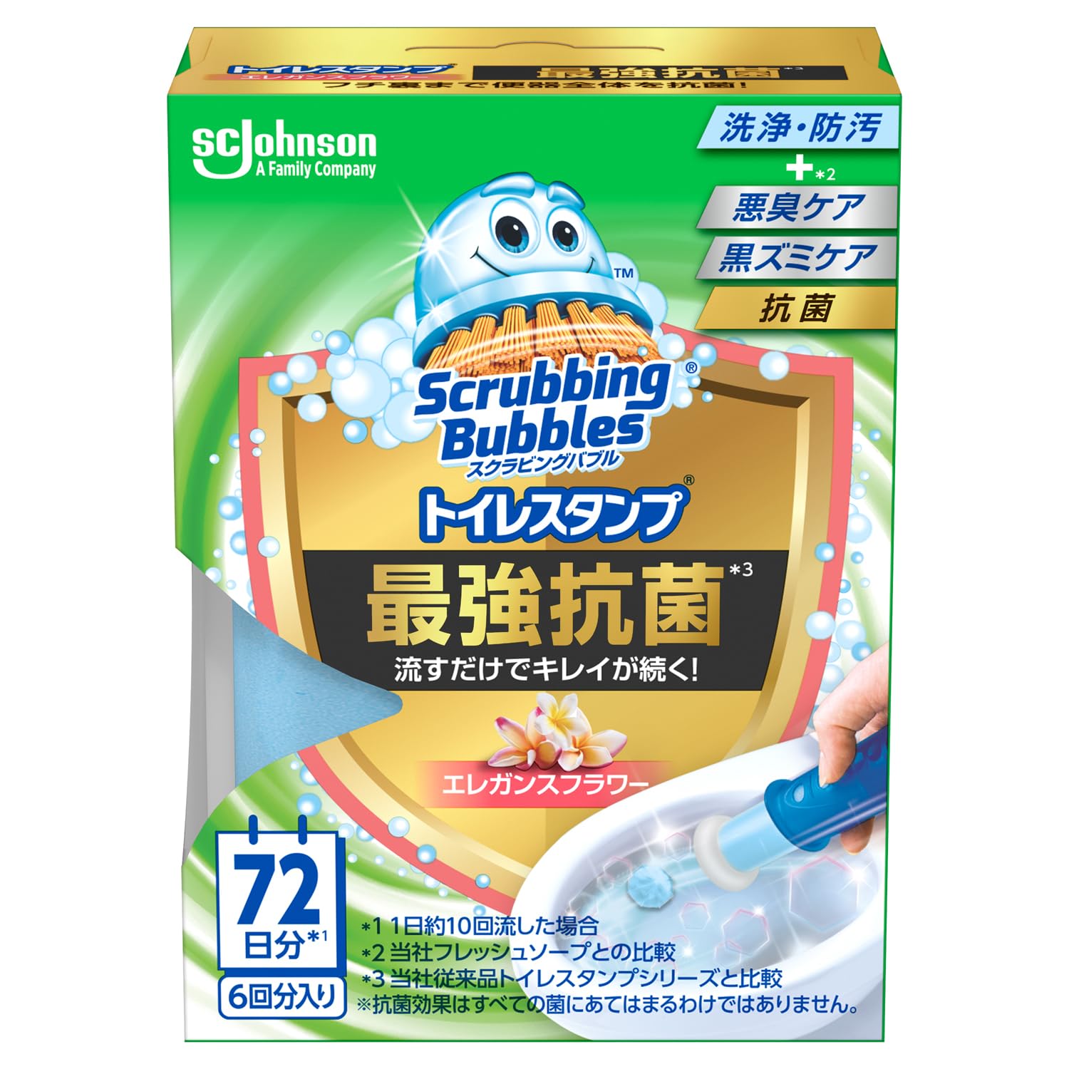 【新品未使用】エレガンスフラワートイレ3点セット♡フリーサイズ♡タグ付 Amazon | 【Amazon.co.jp 限定】 スクラビングバブル トイレ掃除