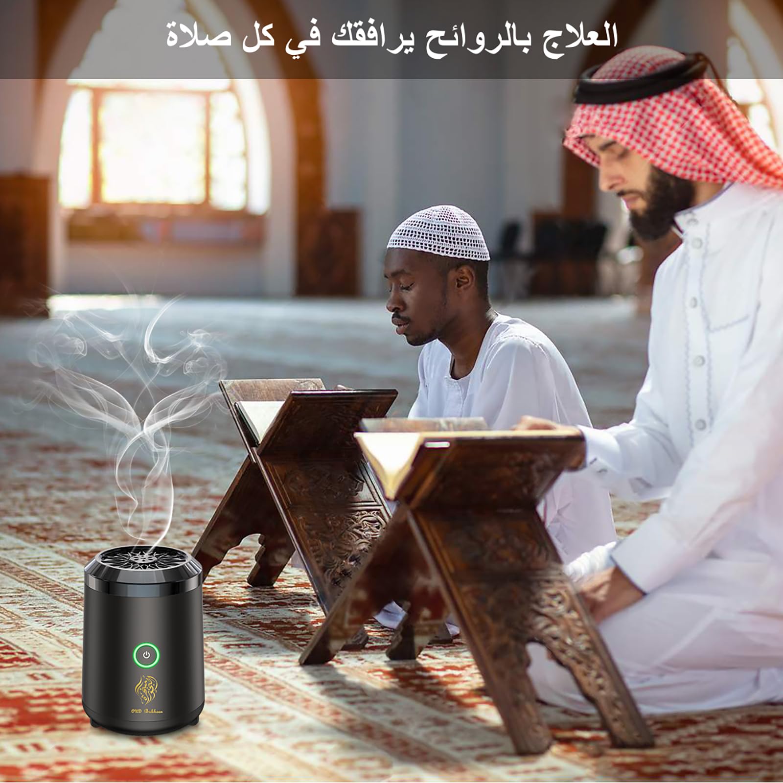 Mini Brûleur Bakhoor électrique, Portatif Brûleur d'encens Musulman, Diffuseur USB Rechargeable, Brûle-encens d'encens Arabe Convient aux Bureaux, Maisons, Voitures, etc
