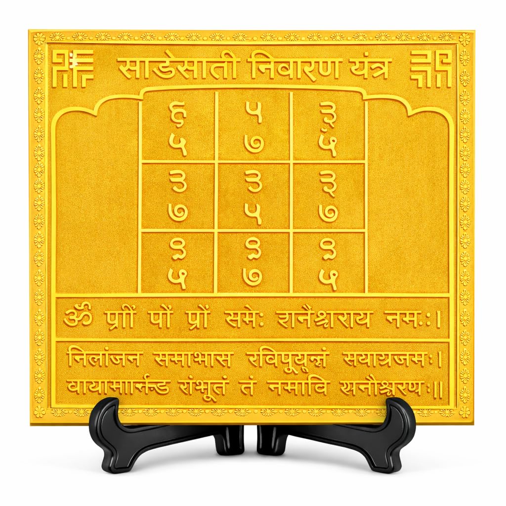 Yantra Sadesati Nivaran en cuivre plaqué or pour retrouver le calme intérieur