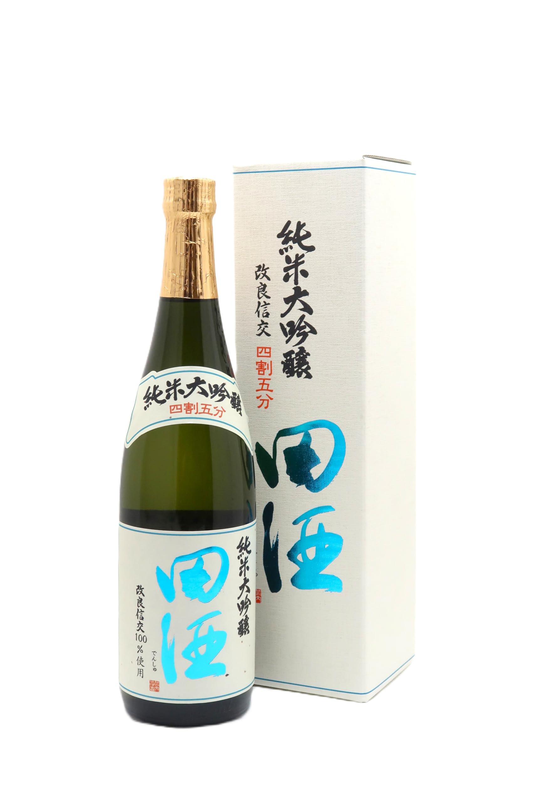 Amazon.co.jp: 田酒 純米大吟醸 四割五分 改良信交 720ml 【2025年9月