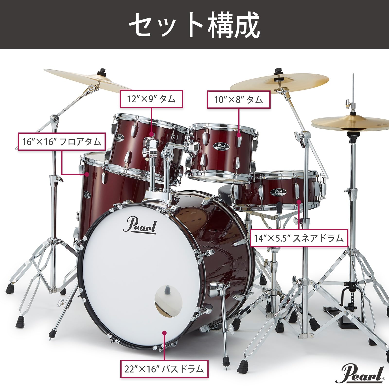 Amazon.co.jp: Pearl パール ROADSHOW Ready Set Go オールインワン 