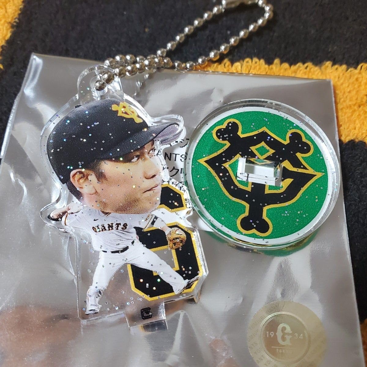 オータムチャンスジャイアンツくじ　坂本勇人セット Amazon.co.jp: 読売ジャイアンツ 坂本勇人 オータムジャイアンツ