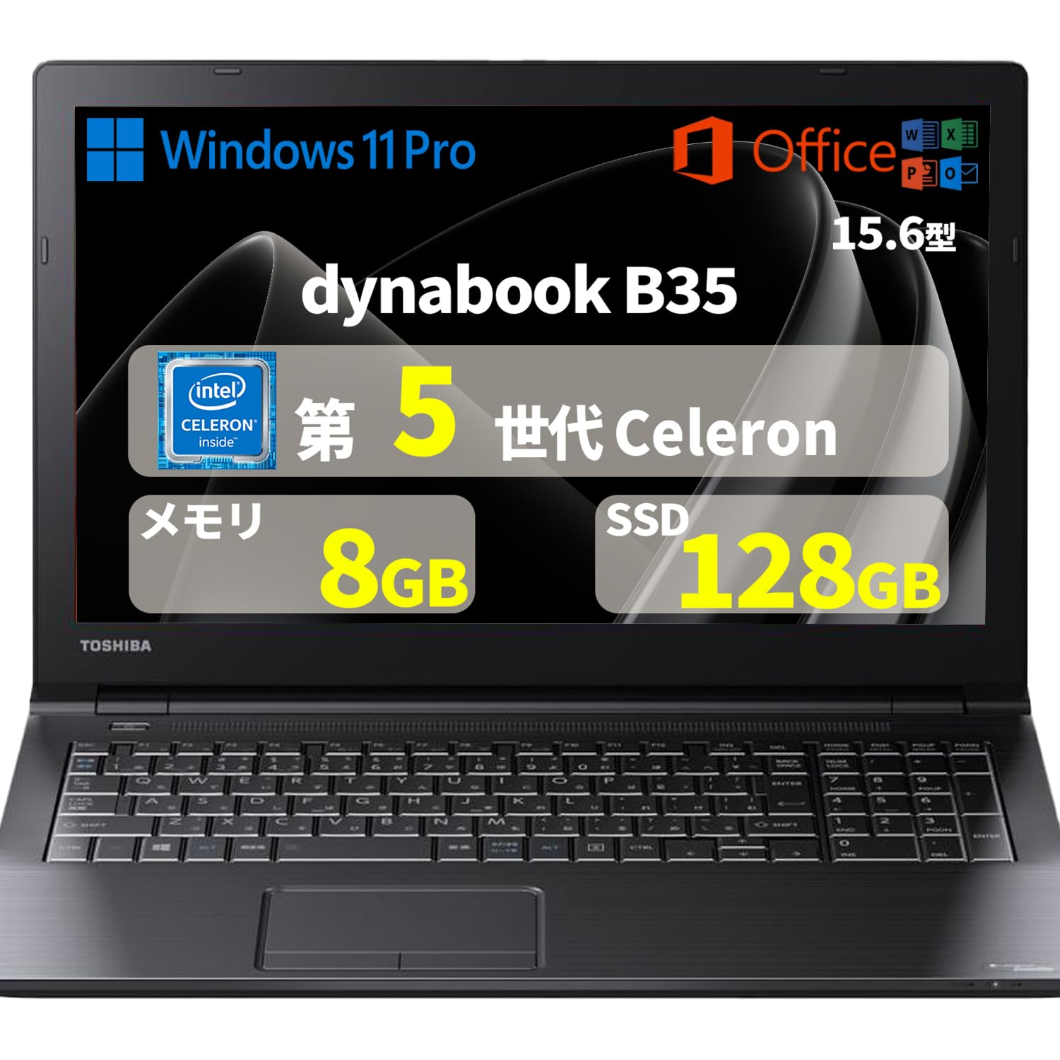 【値引き】TOSHIBADynabook Windows11インテルI5 Amazon.co.jp: 【整備済み品】 東芝TOSHIBA B35 第5世代Celeron 3205U