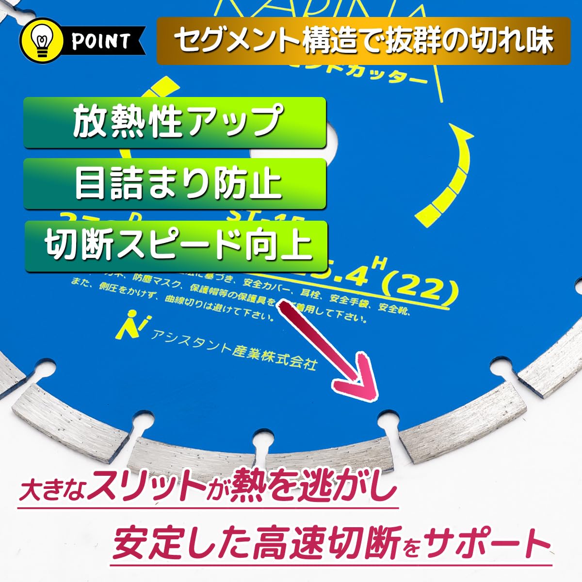 Amazon.co.jp: ダイヤモンドカッター 1枚 230mm 乾式・湿式兼用