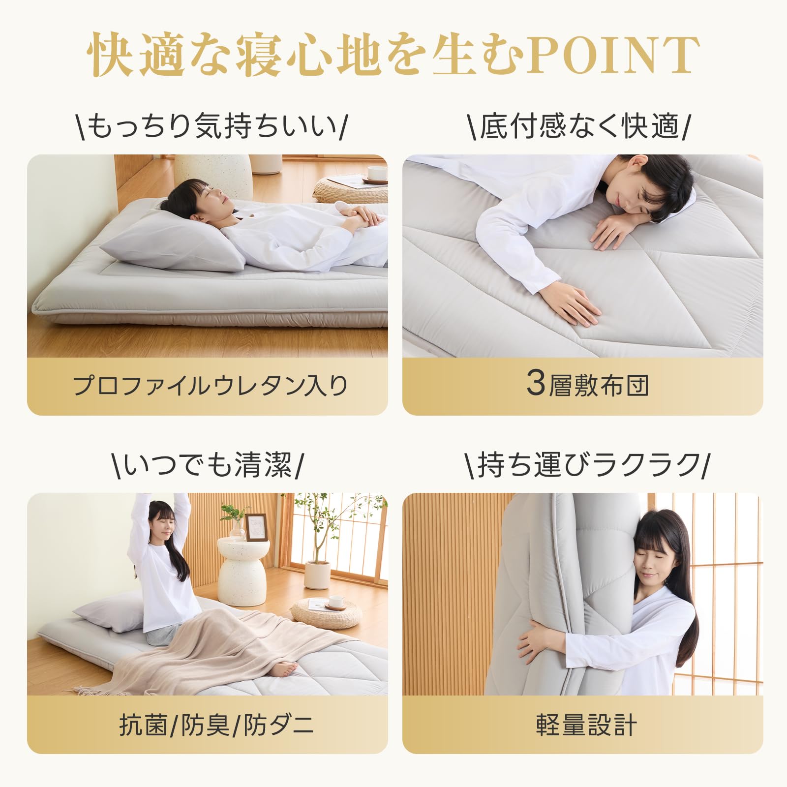 Keusnix 敷き布団 ダブル 敷布団 しきぶとん 極厚 約10cm しきふとん