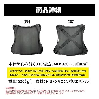 THE ALTERNATIVE クッション Amazon.co.jp: Liberator Plus バイクシートクッション ハニカム