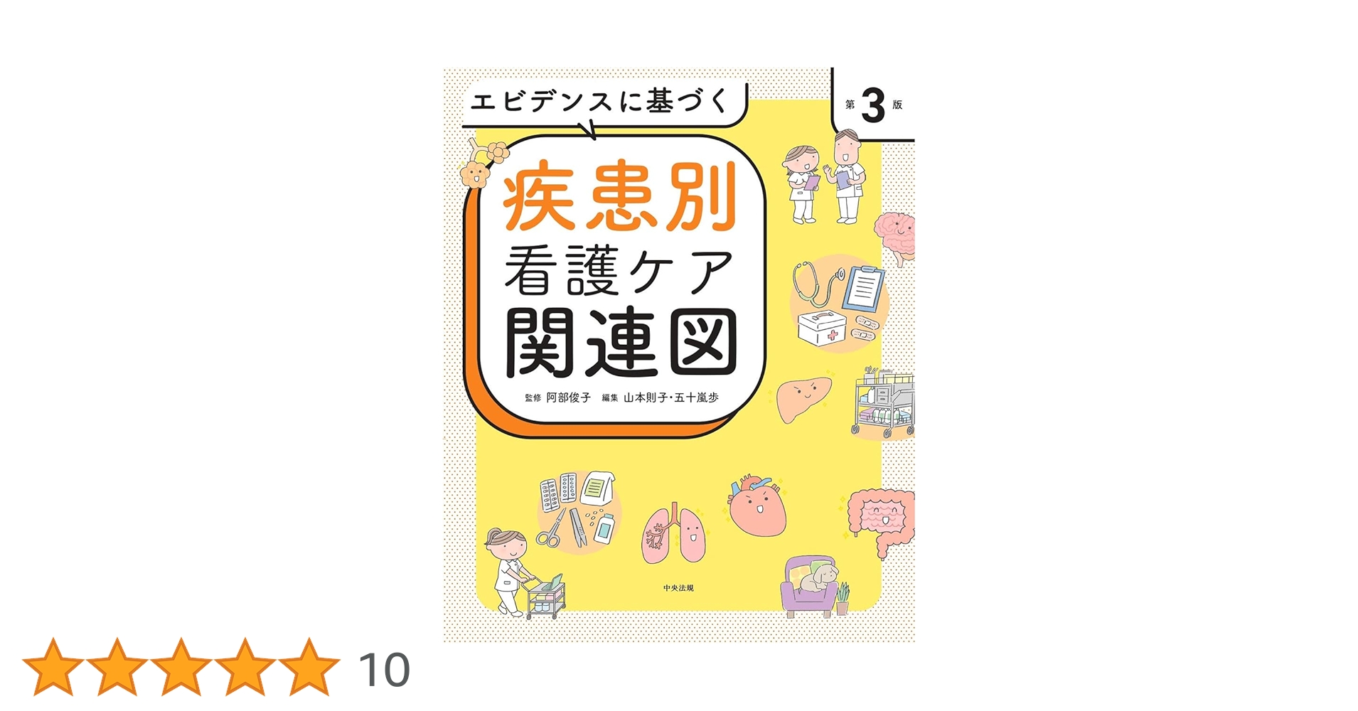 713xV44tevL.jpg_BO30,255,255,