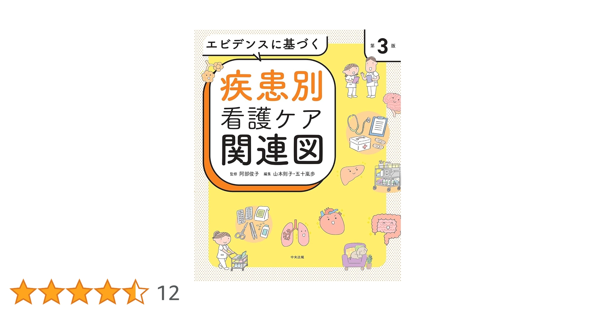 713xV44tevL.jpg_BO30,255,255,