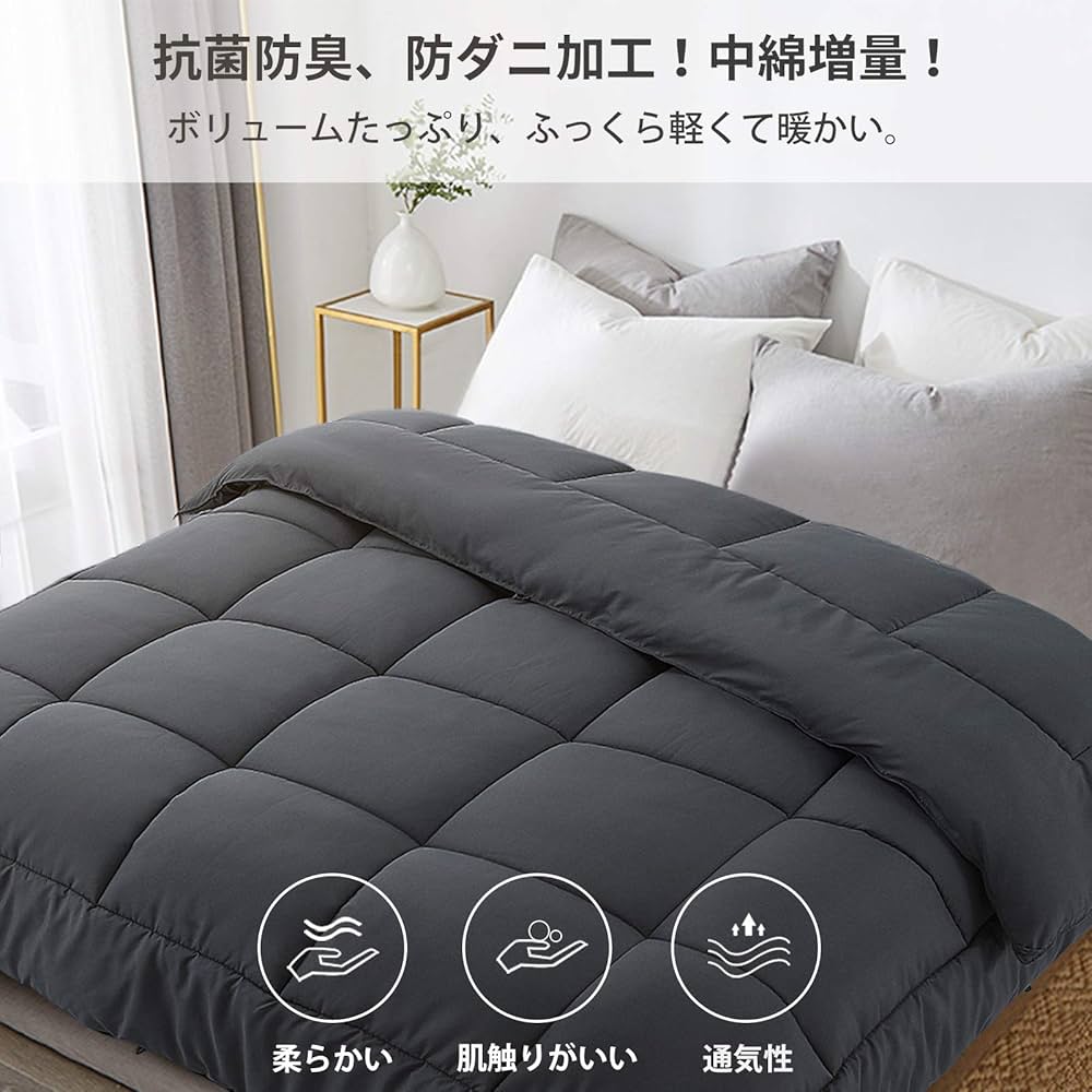 Amazon｜FAI RYLAND 掛け布団 シングル 350gsm オールシーズン