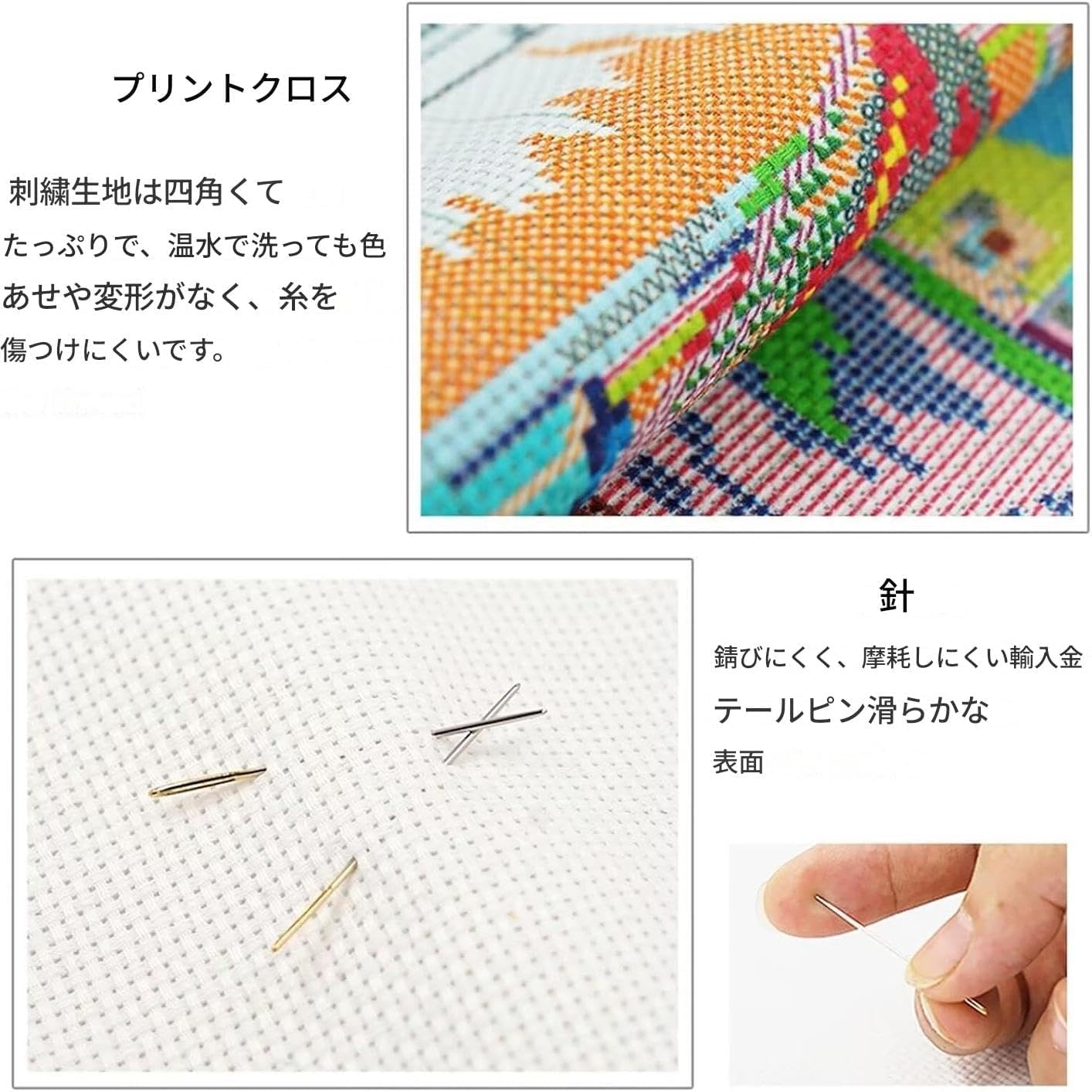 クリスマスツリー他　11点セット　刺繍　クロスステッチ　完成品 Amazon | OWN4B クロスステッチ刺繍キット図案印刷、11ct クリスマス