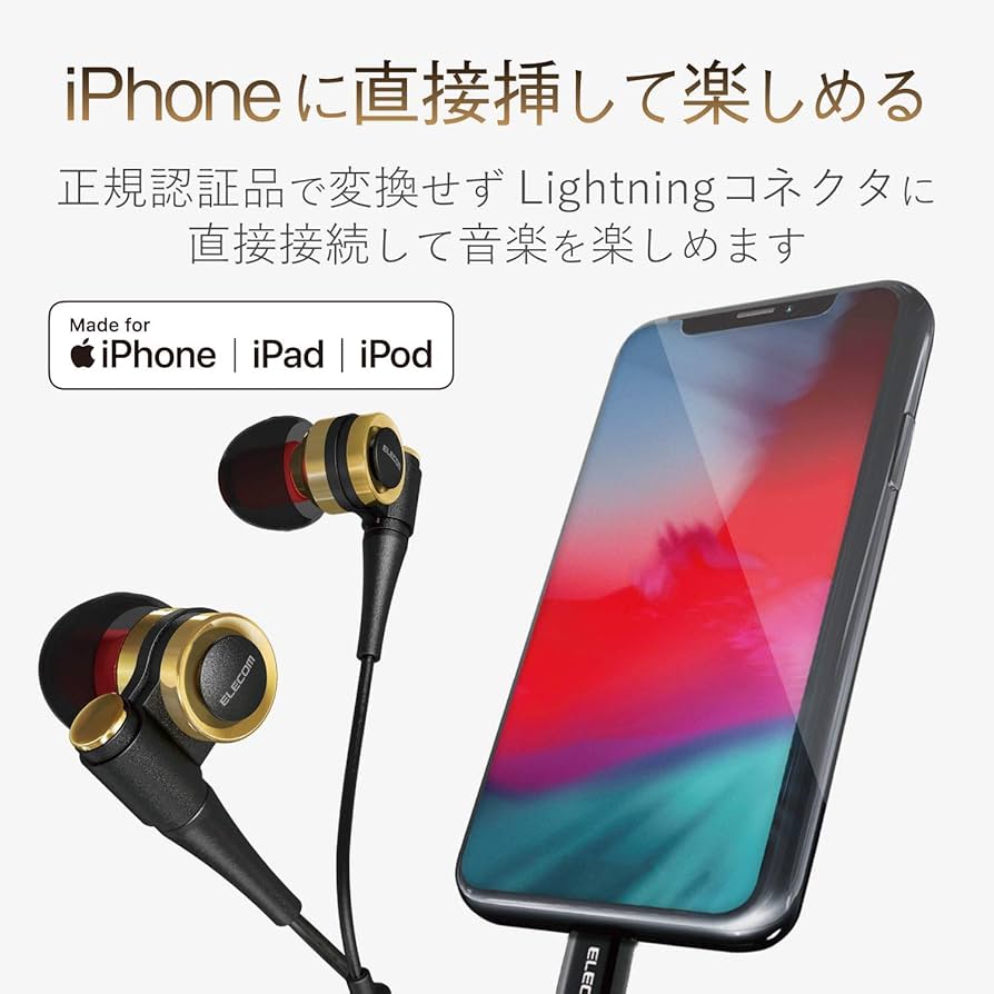 Amazon.co.jp: エレコム イヤホン ヘッドホン マイク・リモコン