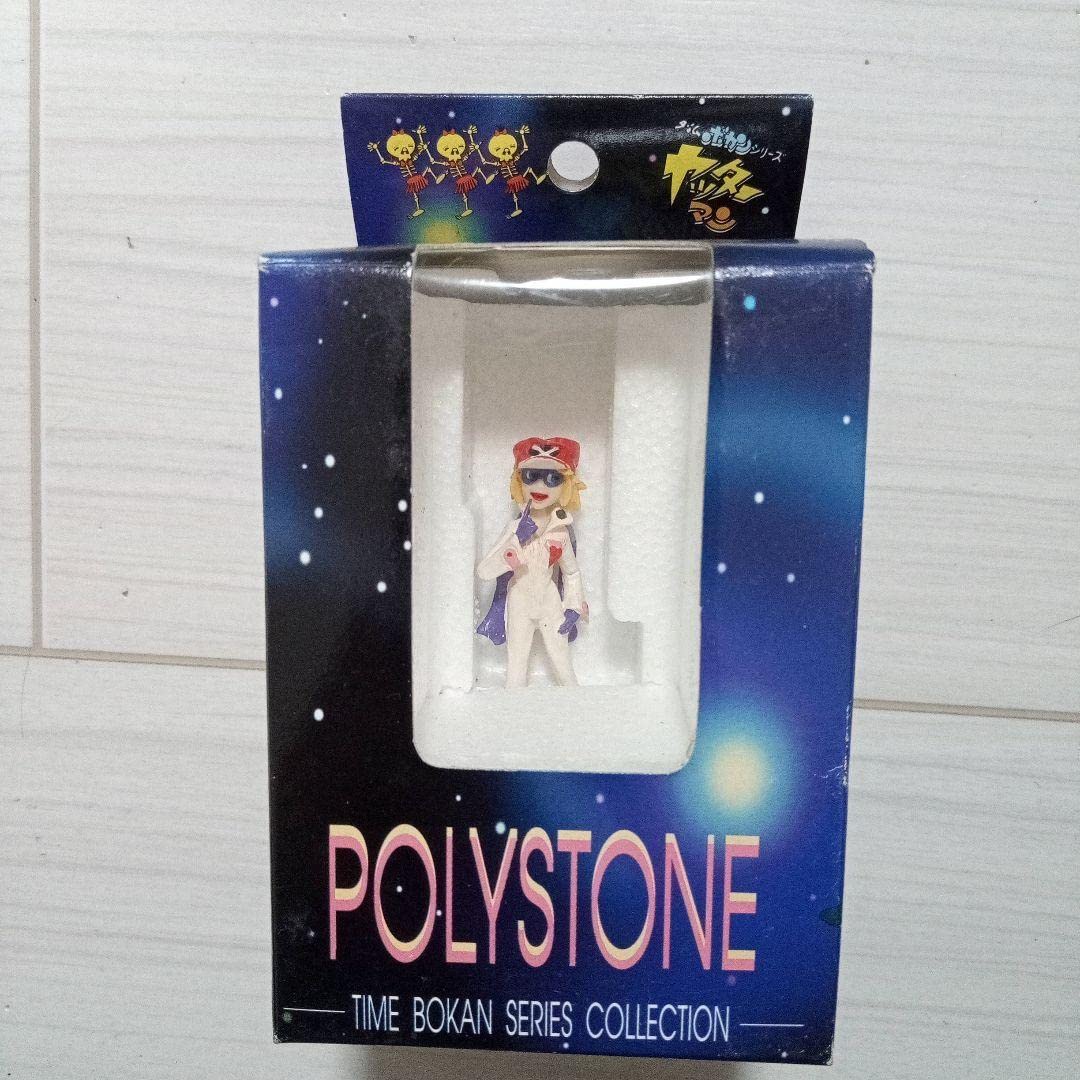 Amazon.co.jp: タツノコプロ タイムボカンシリーズ ヤッターマン アイ