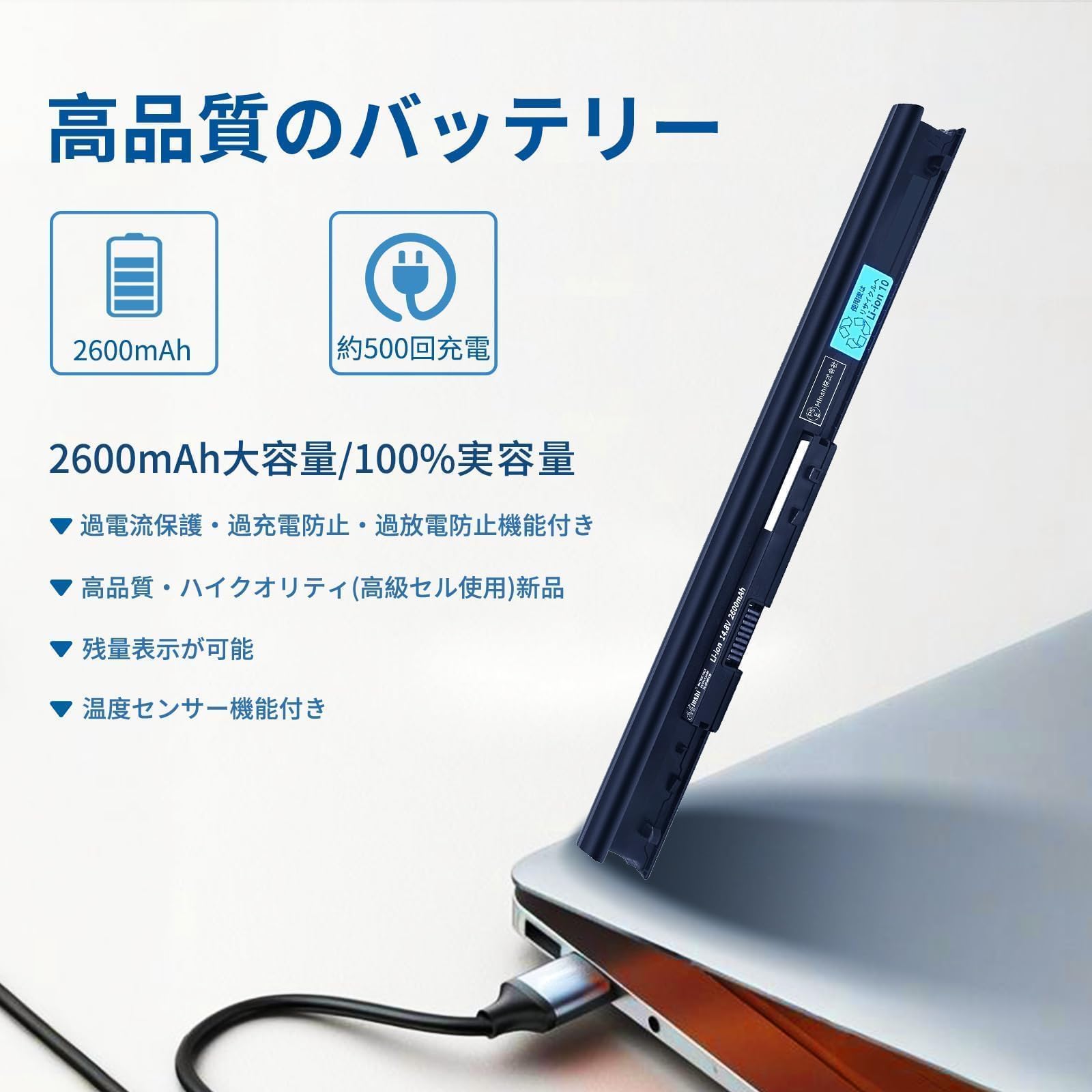 Amazon.co.jp: NEC対応 PC-LE150T1W LE150T2W NS600 PC-VP-WP139